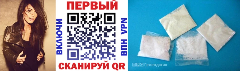 Амфетамин VHQ Надым