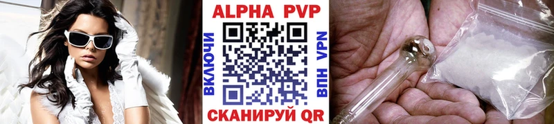 A-PVP крисы CK  Надым 