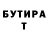 Первитин кристалл Bristol Runquist