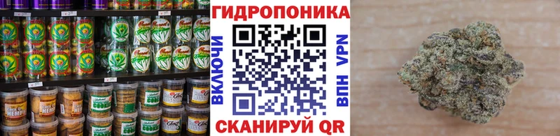 Еда ТГК марихуана  Надым 