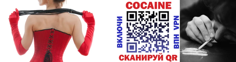COCAIN Перу  Надым 