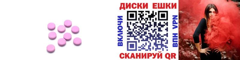 Ecstasy 300 mg  Надым 