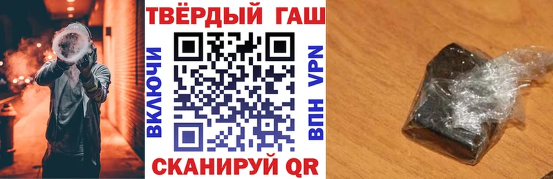 ГАШ Premium Надым