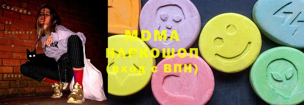 2c-b Белокуриха