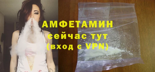 2c-b Белокуриха