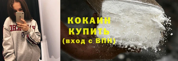 не бодяженный Беломорск