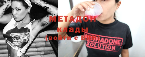 не бодяженный Беломорск