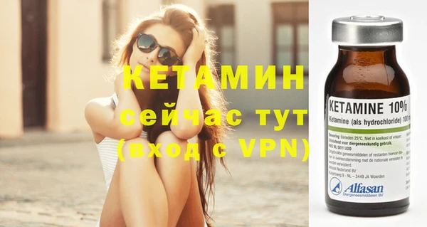 2c-b Белокуриха