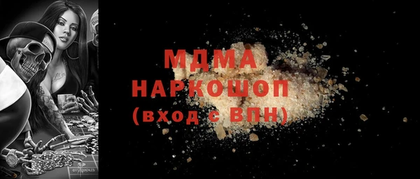 MESCALINE Осташков