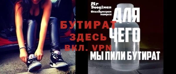 не бодяженный Беломорск