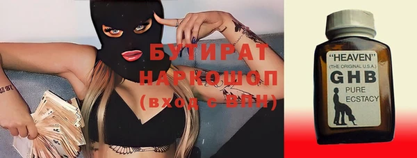 2c-b Белокуриха