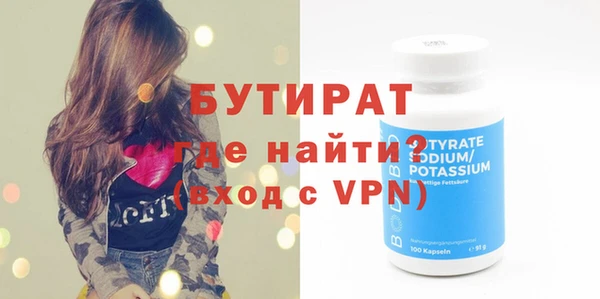 не бодяженный Беломорск