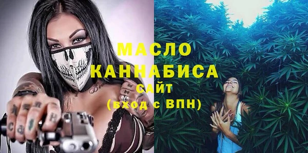 2c-b Белокуриха