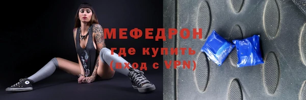 2c-b Белокуриха