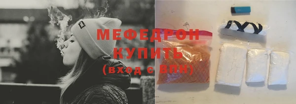 2c-b Белокуриха