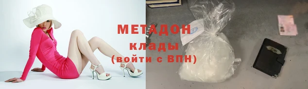 не бодяженный Беломорск