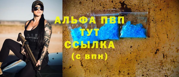 скорость mdpv Белоозёрский
