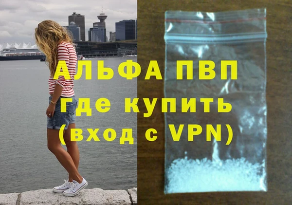 не бодяженный Беломорск