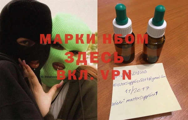 2c-b Белокуриха