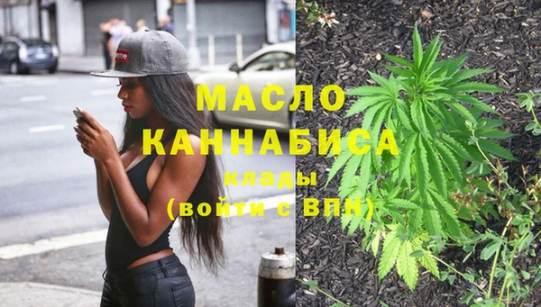 2c-b Белокуриха