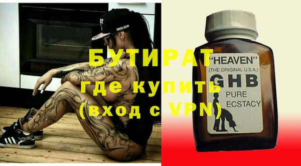 2c-b Белокуриха