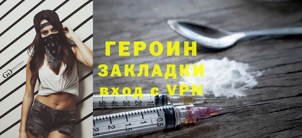 2c-b Белокуриха