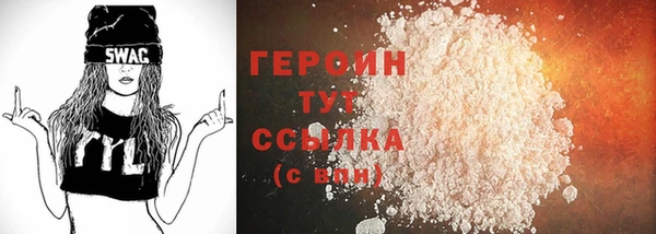 2c-b Белокуриха