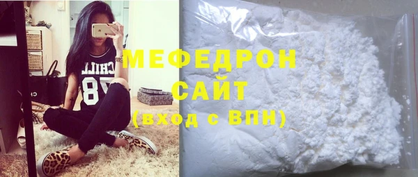 скорость mdpv Белоозёрский