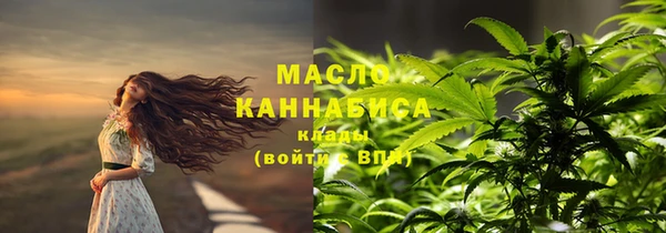 2c-b Белокуриха