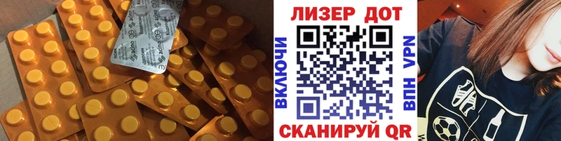 ЛСД экстази кислота  продажа наркотиков  Надым 