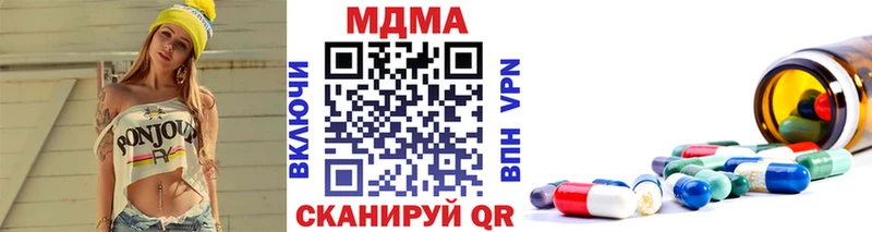 MDMA Molly Надым