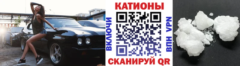 Мефедрон мяу мяу  Надым 