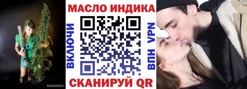 что такое   Надым  Дистиллят ТГК Wax 